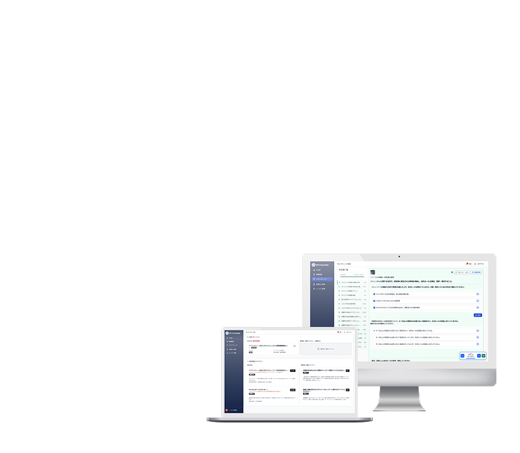 経産省のセキュリティ対策評価制度にも対応し、サプライチェーンリスクの可視化やガイドライン対応、運用代行まで一元管理。企業のセキュリティレベルを底上げするSPC Trust Chainはこちらから