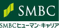 SMBCヒューマンキャリア