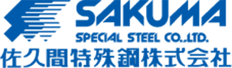 佐久間特殊鋼